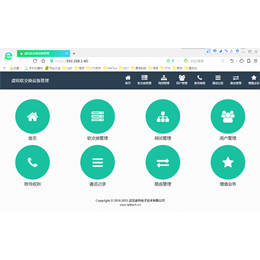 4G移動通信網(wǎng)絡實訓平臺
